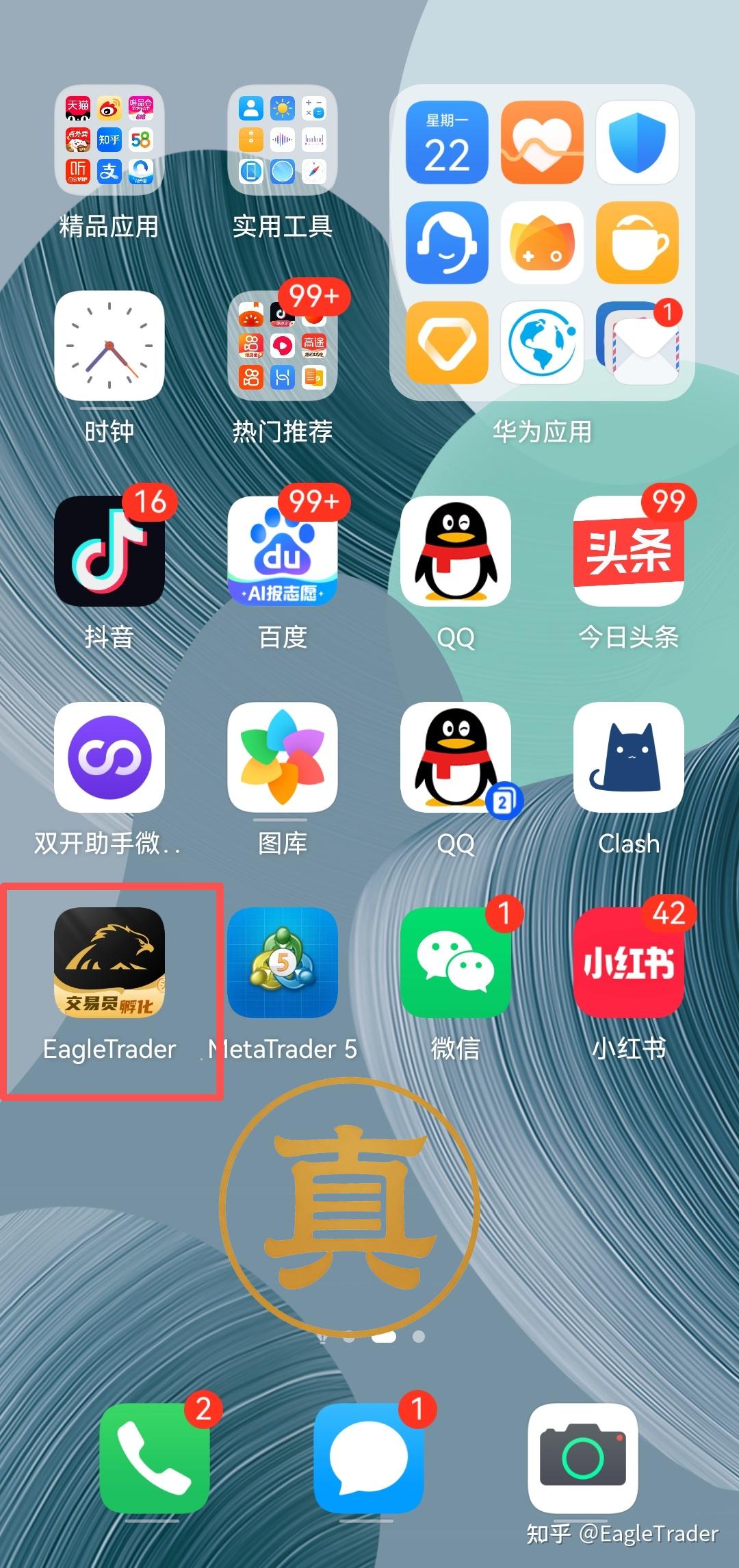 �ֻ��ƽ� ����ƽ̨